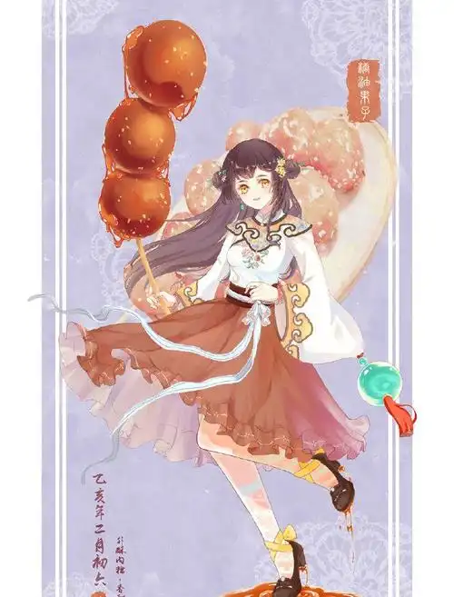 美图成都小吃拟人化甜水面是长发公主蛋烘糕变兔女郎