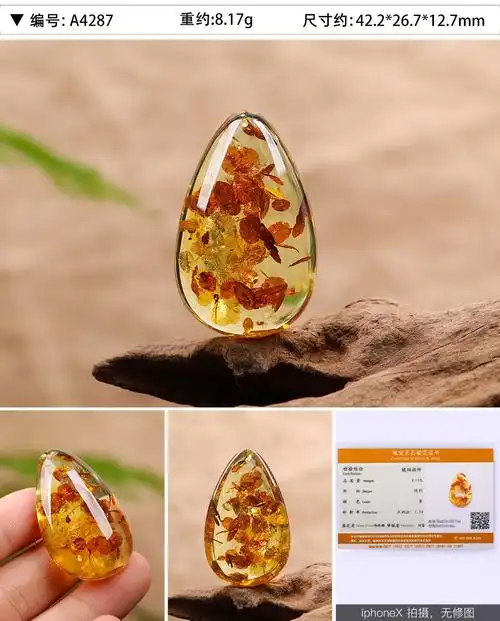 天然波罗的海琥珀花珀爆花挂绳水滴女士款附证书 a4284【图片 价格