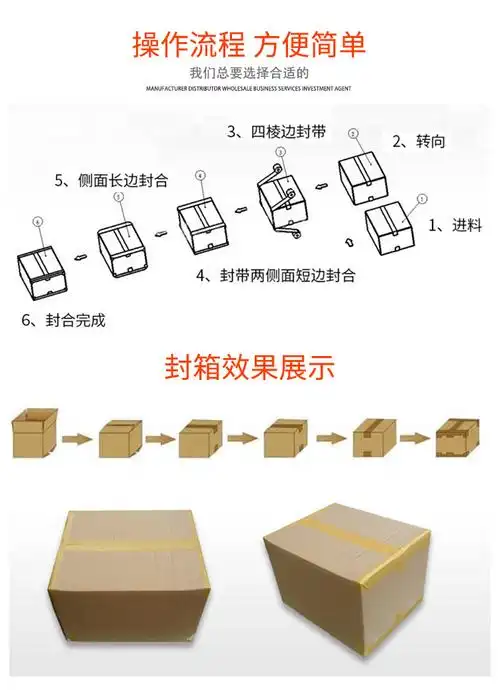 十字王字工字封箱机 半自动封箱机纸箱胶带封口机电商专用封箱机