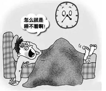 轻度失眠症症状有哪些