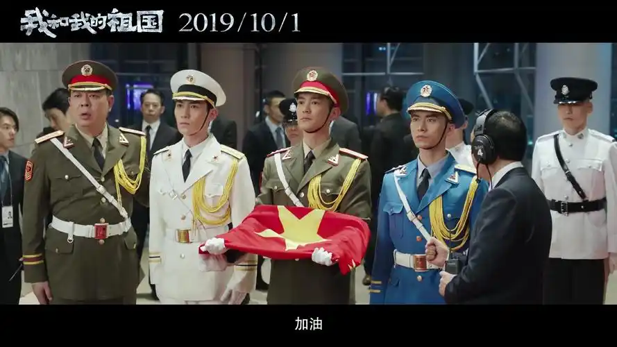 我和我的祖国_电影幕后纪实节目-第1期预告_杜江朱一龙再现香港回归