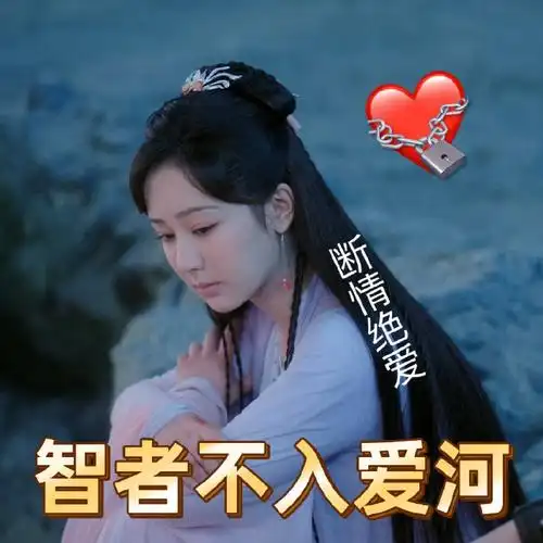 再一次被伤到的颜淡小可爱决心再次断情绝爱,定要相忘应渊与唐周,555