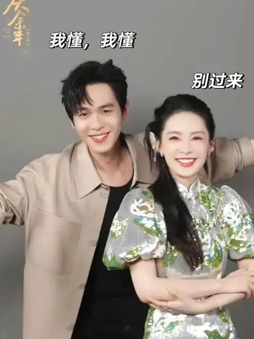 看到李沁与张若昀的"分寸感",才明白唐艺昕到底有多幸运