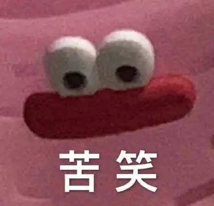 苦笑_苦笑表情