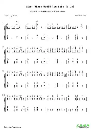 宝贝宝贝的钢琴简谱
