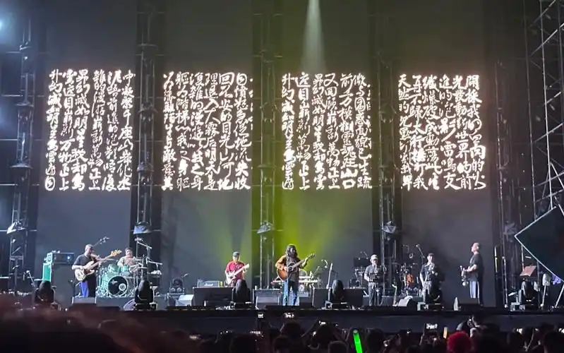 秦皇岛-万能青年旅店(20230521隅田川音乐节)