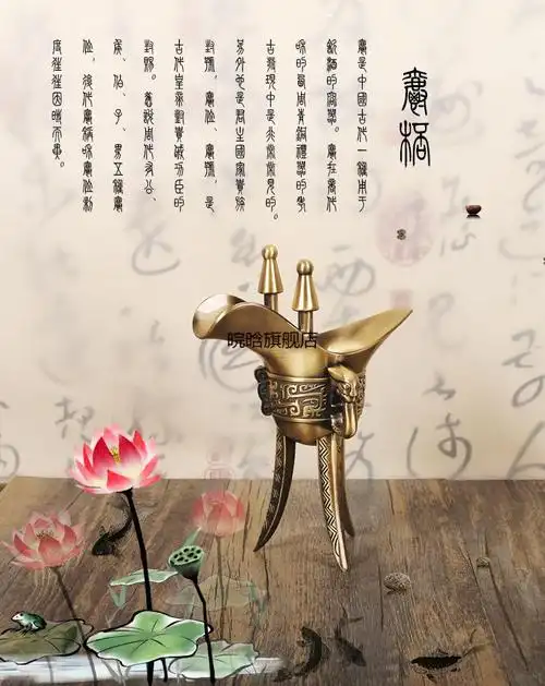 古代帝王酒杯高脚杯仿古樽酒杯复古青铜爵杯古代杯家用创意白酒杯酒具