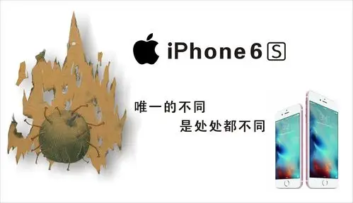 苹果手机广告|平面|海报|樊鞍山 - 原创作品 - 站酷 (zcool)