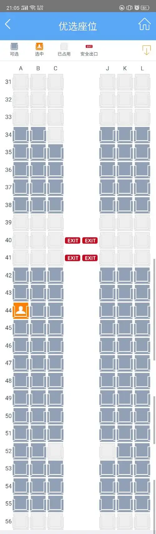 波音737飞机选座