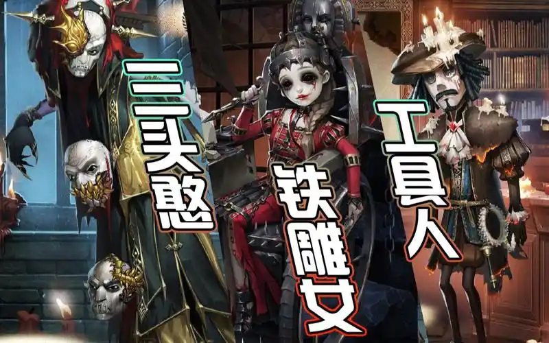 破轮金皮三面神!雕刻家"玛利亚"!牛仔拉蜡烛人皮肤!