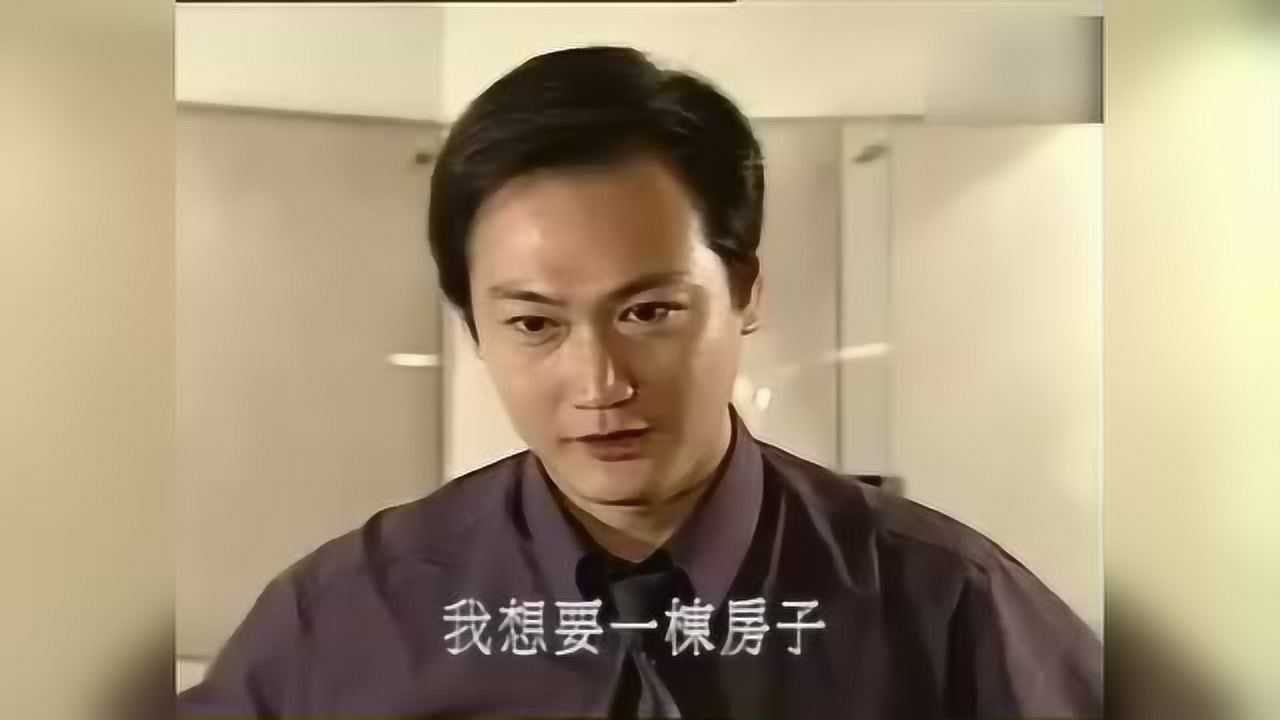 陶大宇在纵横四海中跟女星玩高尔夫一个二十万