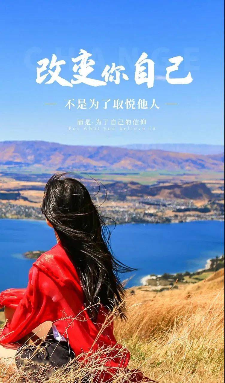 早安心语正能量阳光语录说说 清晨发朋友圈的好看早安图片正能量