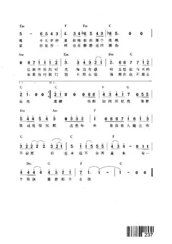 后来 歌谱 简谱