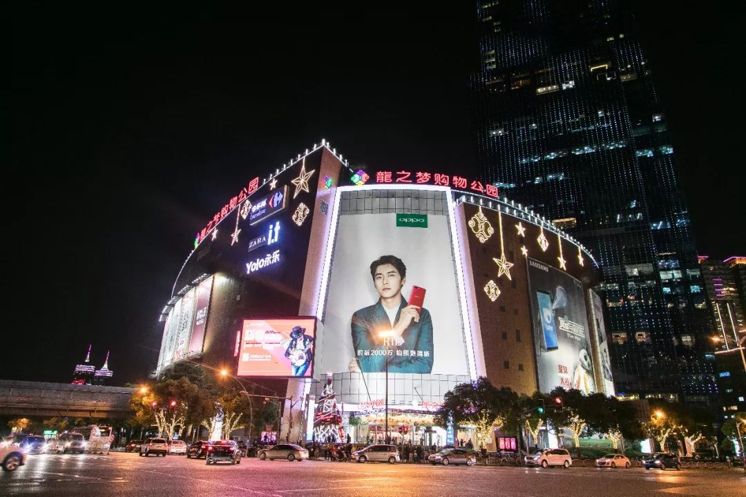 就来中山公园龙之梦这个新春领取地点:一楼红中庭服务台2.