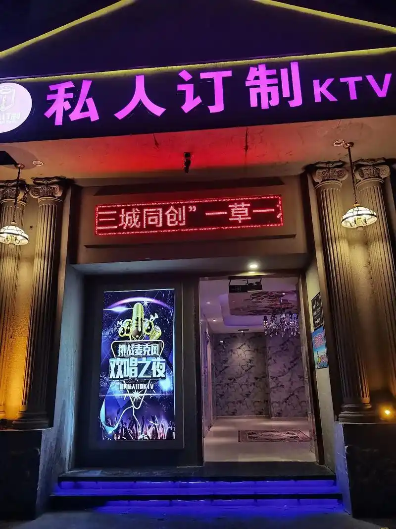 现在都是花钱才能买到快乐吗?今天陪小姐姐去唱歌,她喝酒,我喝 - 抖音