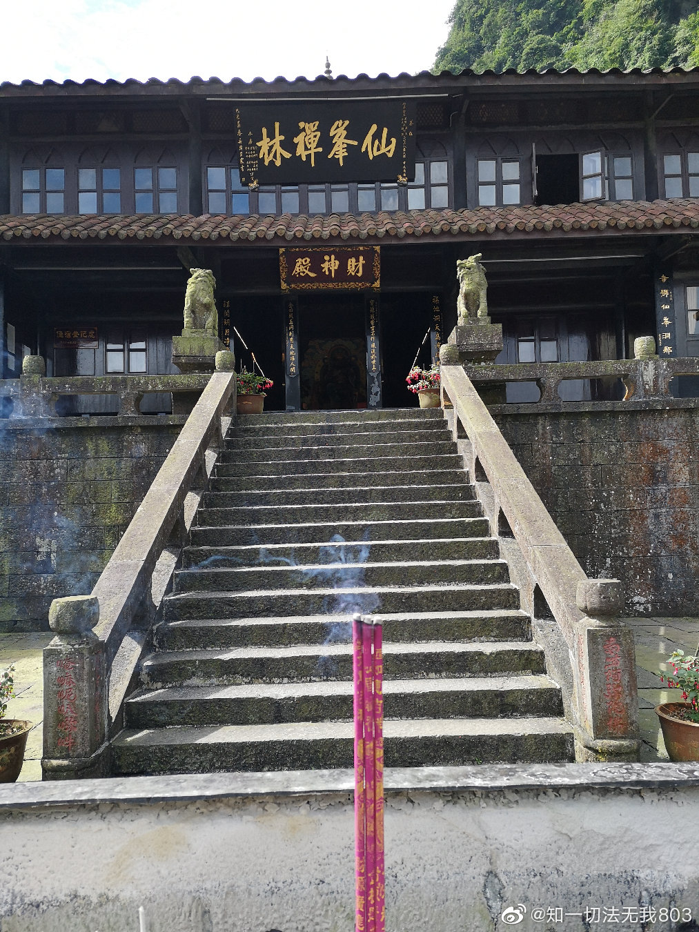 2019年朝拜峨眉山之第二天(北望)