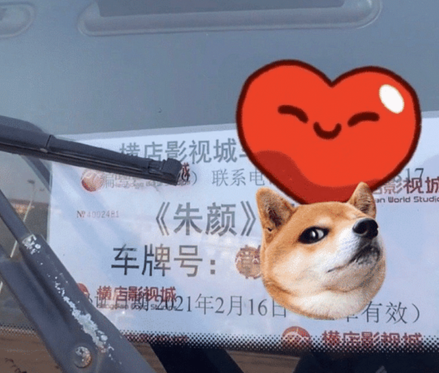 苦等任敏档期?肖战《朱颜》曝新动态,开机时间或难确定